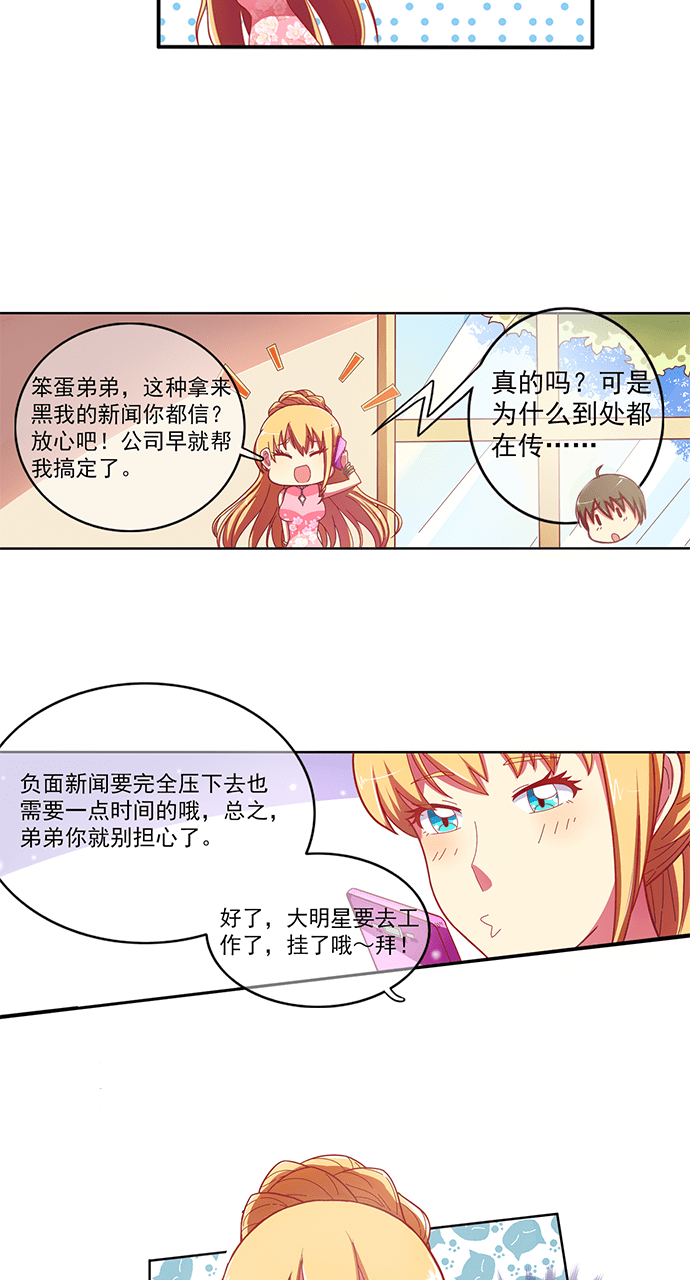 第44话5