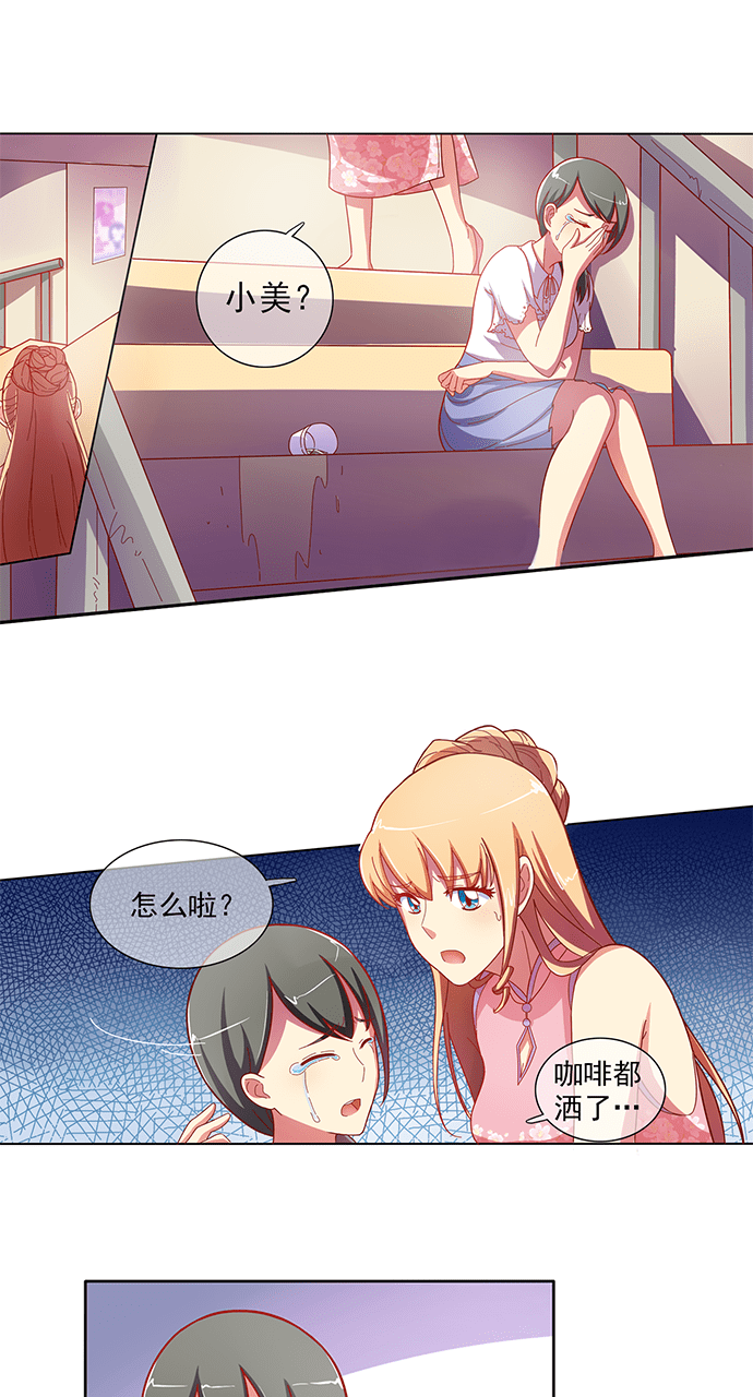 第44话7