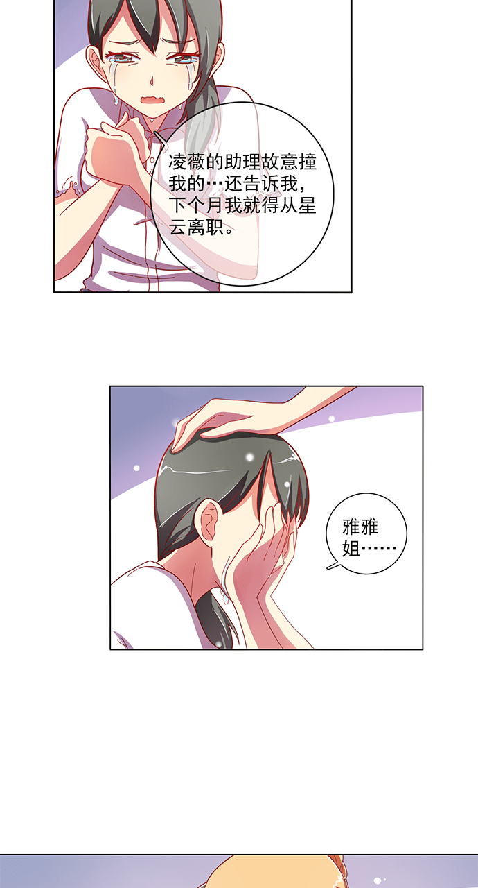 第44话8