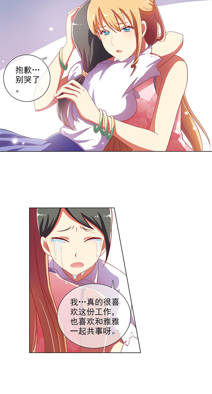 第44话9