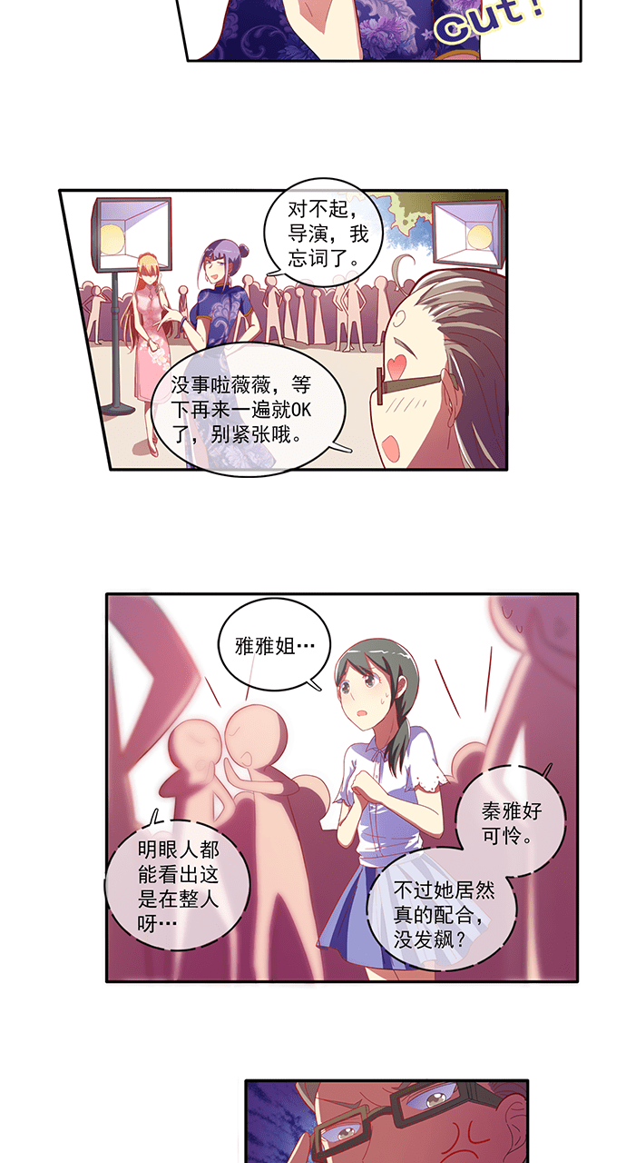 第45话1