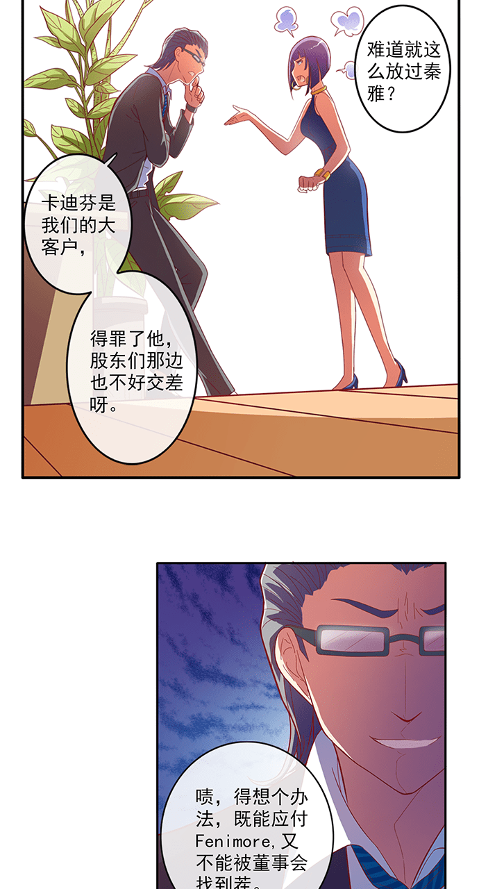 第45话10