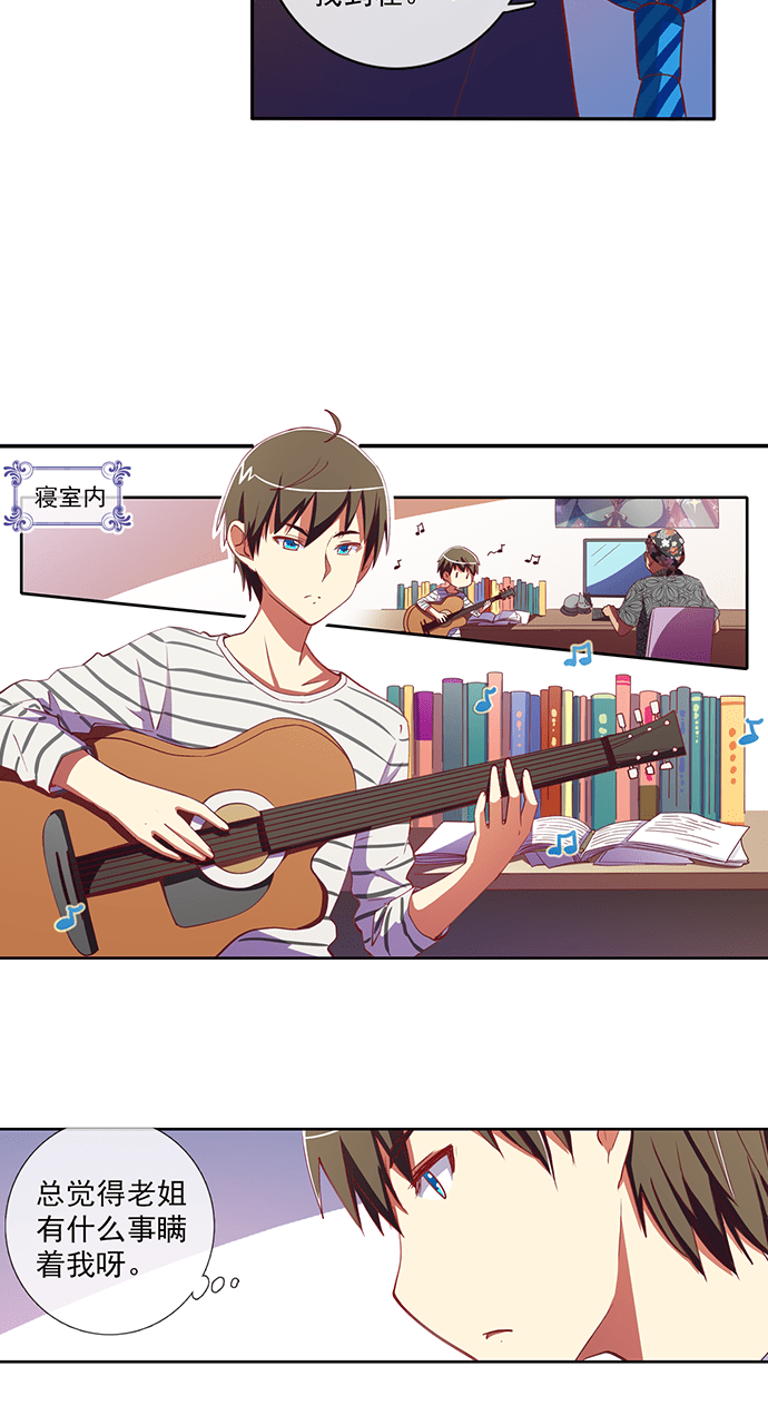 第45话11