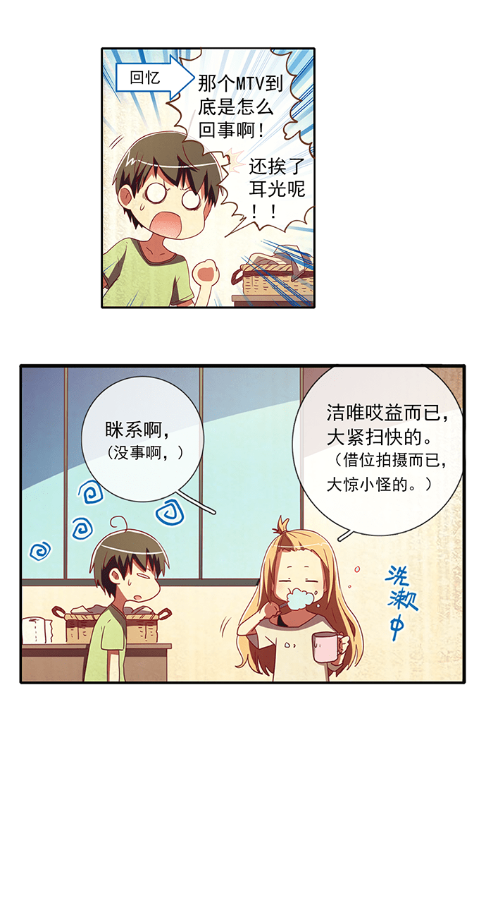 第45话12