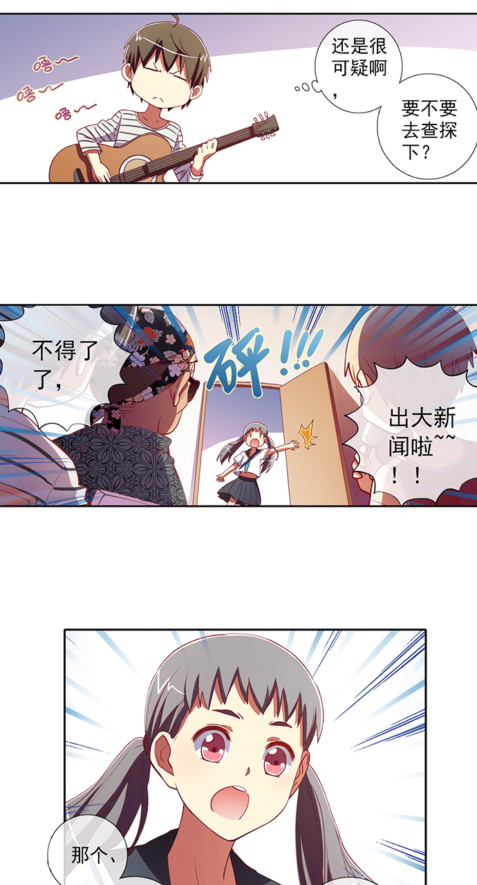 第45话13