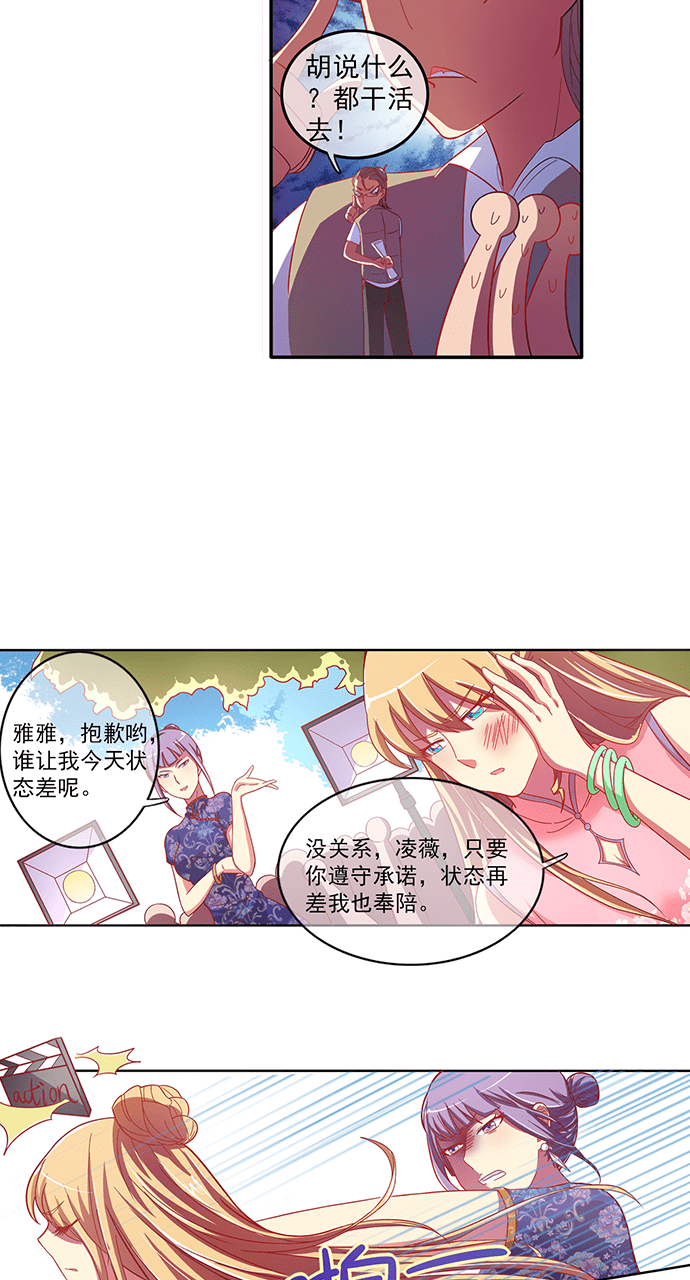 第45话2