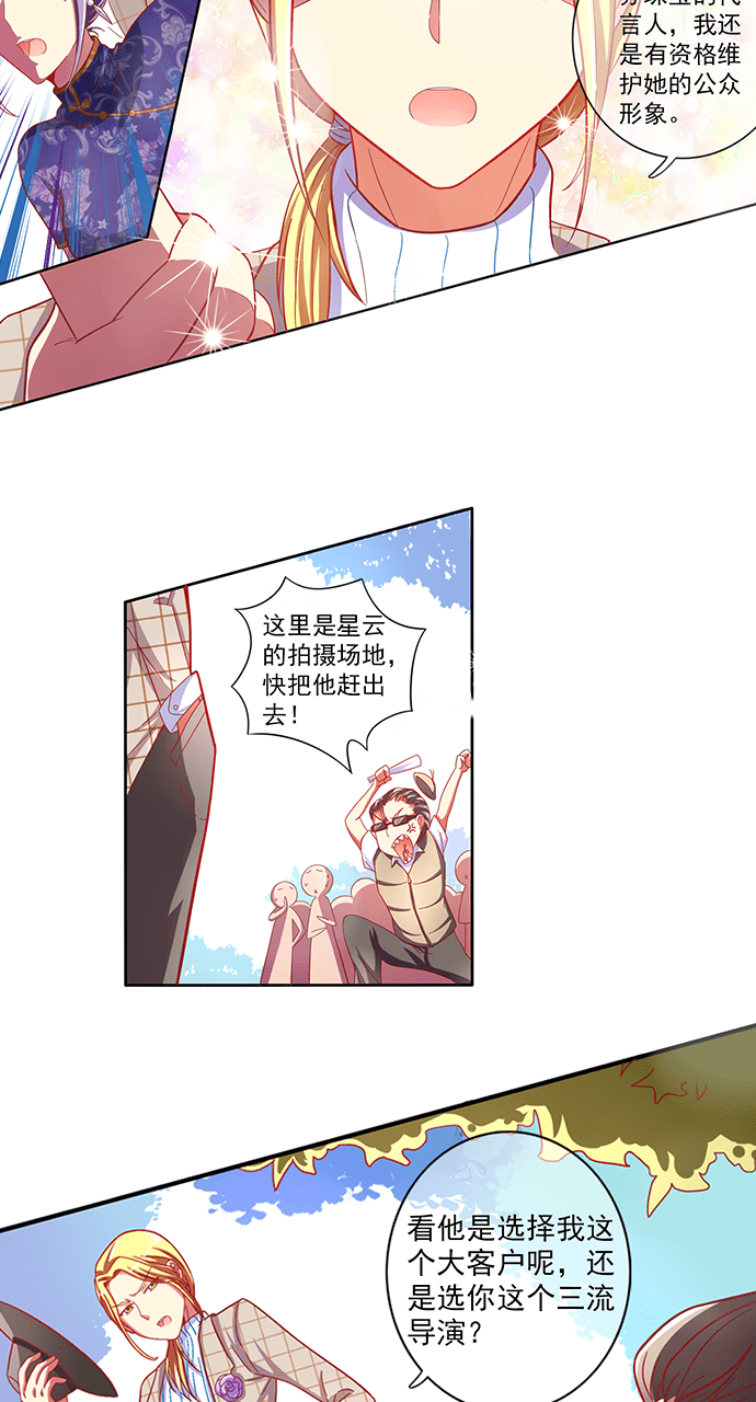 第45话4
