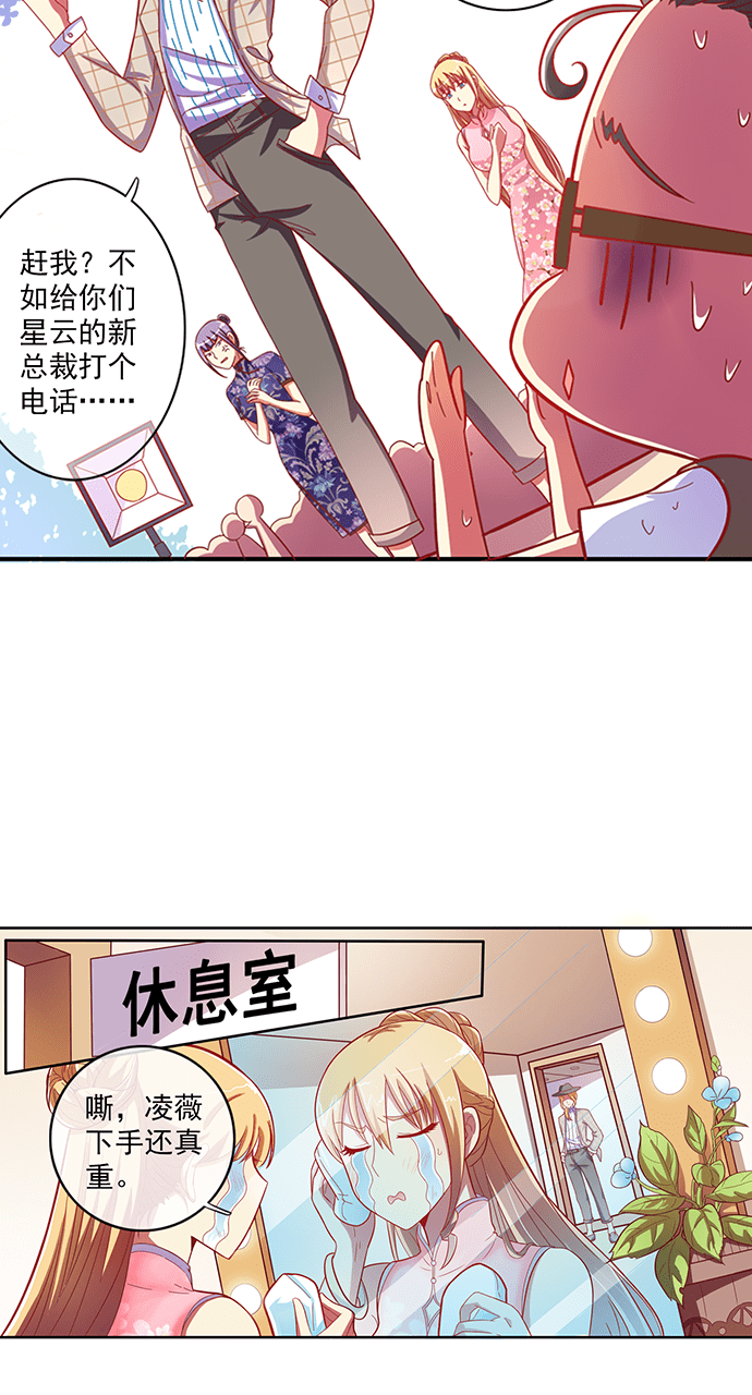 第45话5