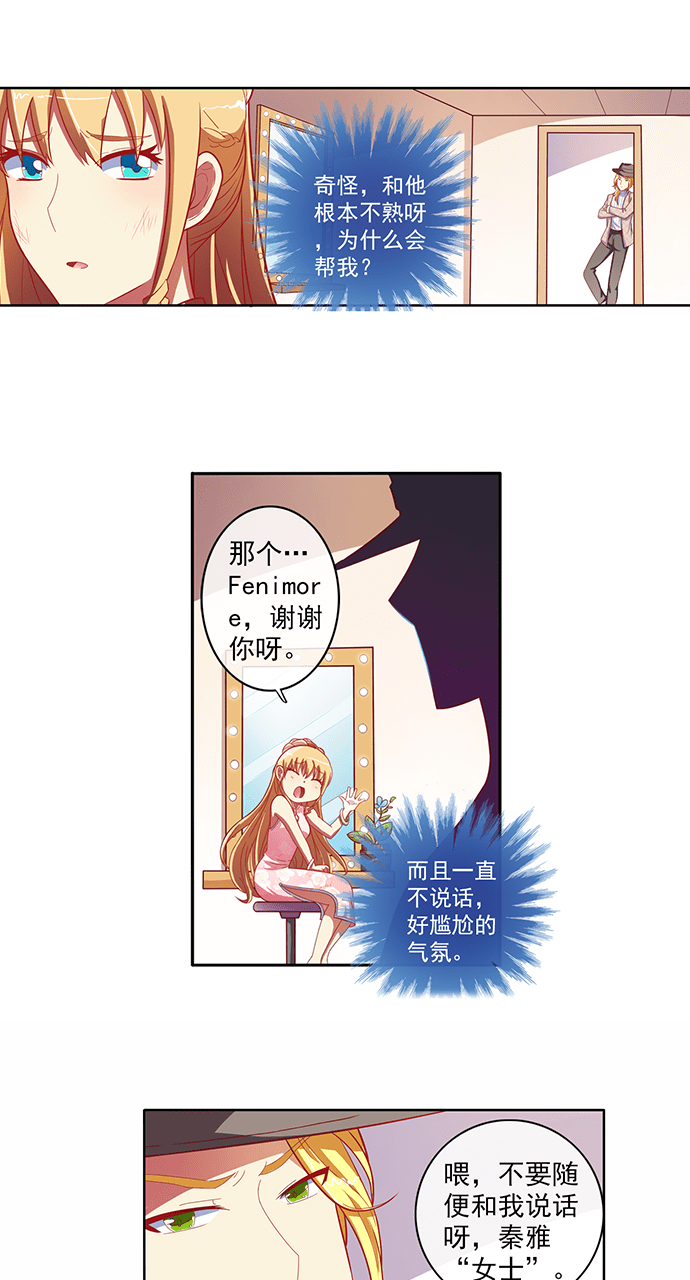 第45话6