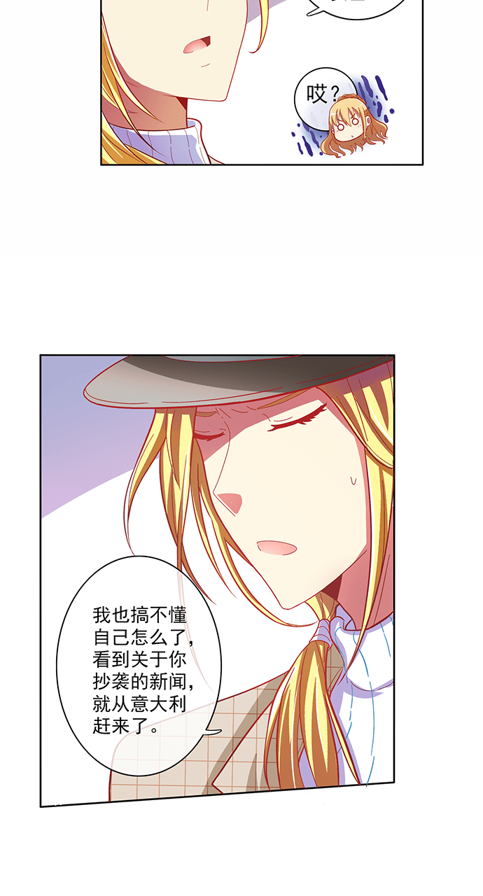 第45话7