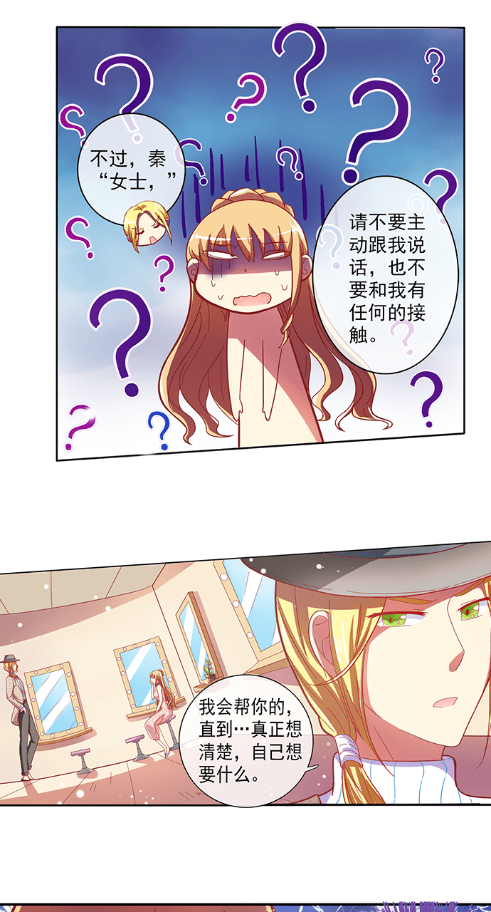 第45话8