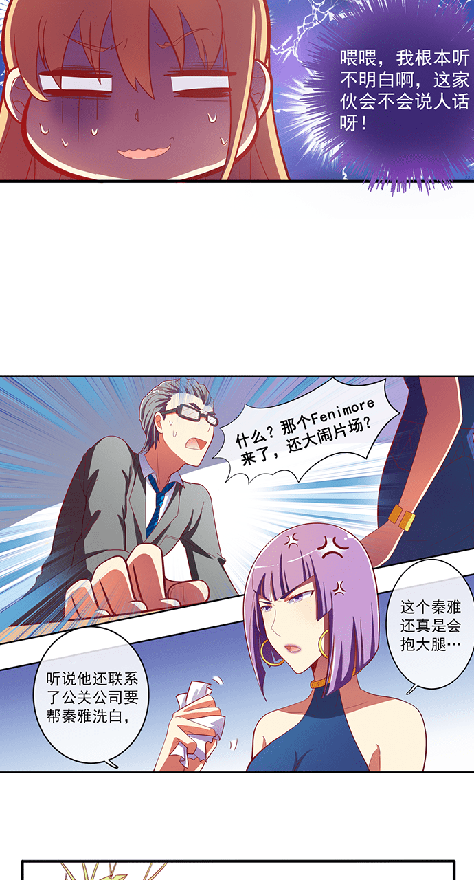 第45话9