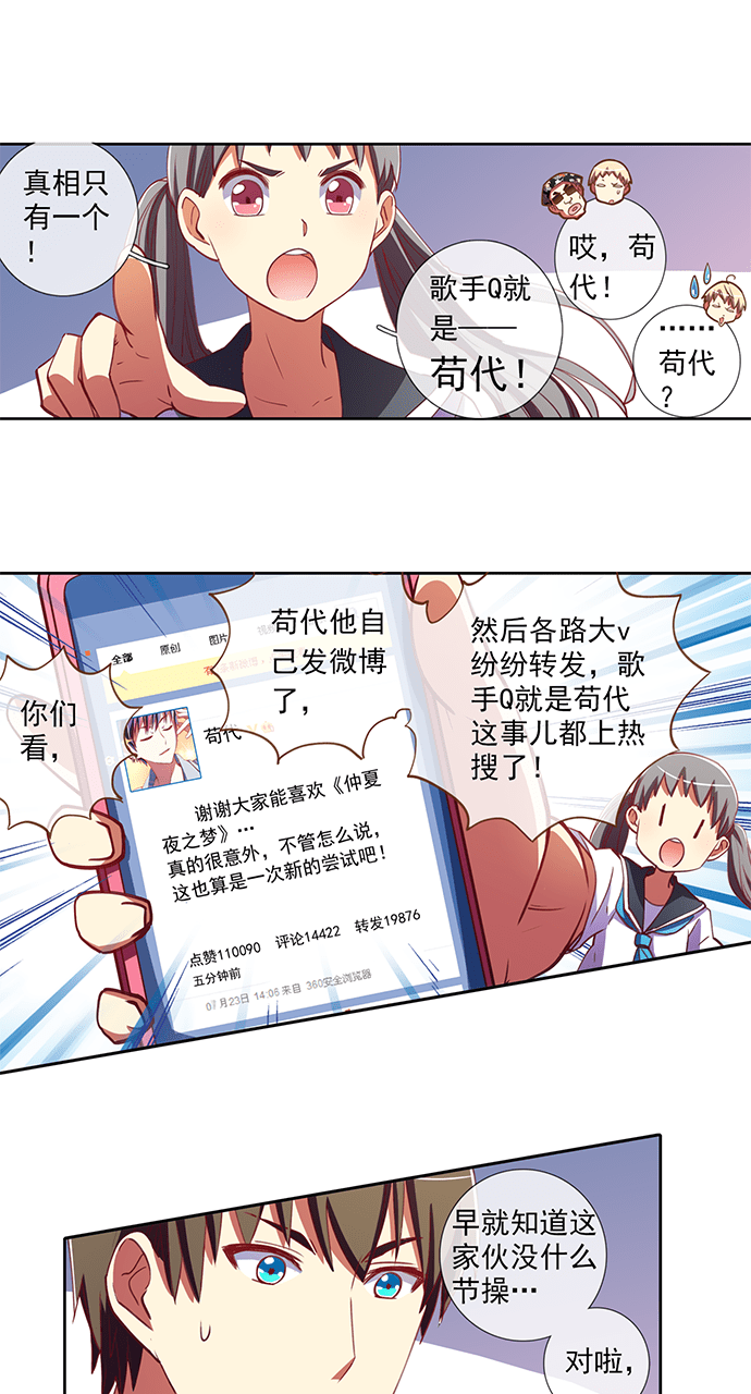 第46话0