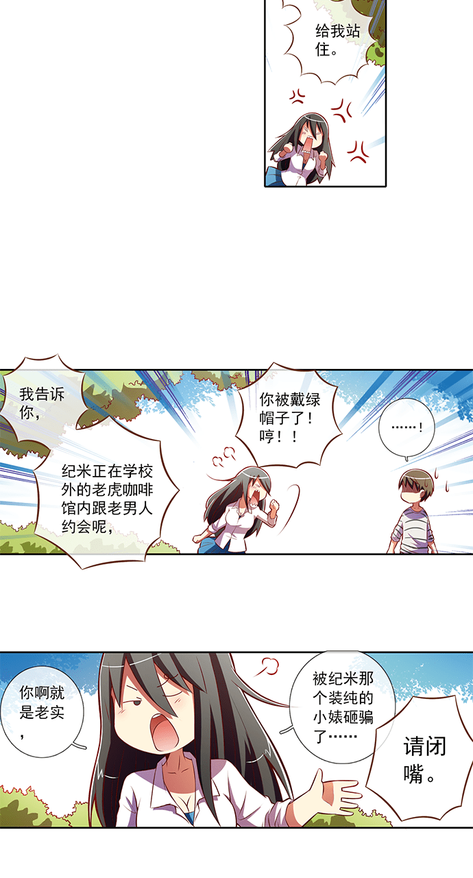 第46话11