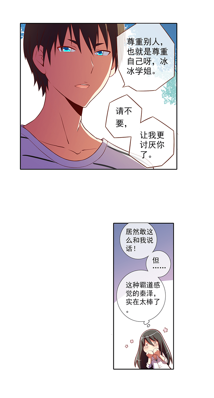第46话12