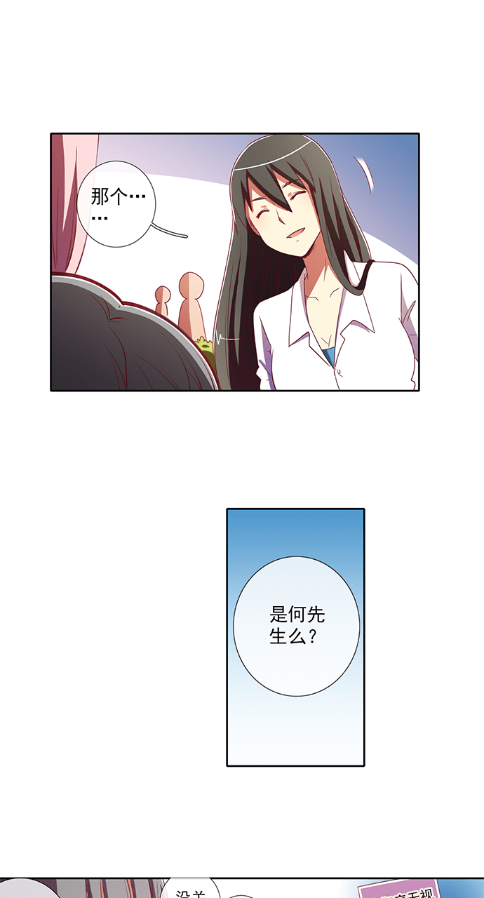 第46话5