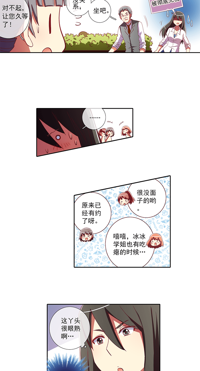 第46话6