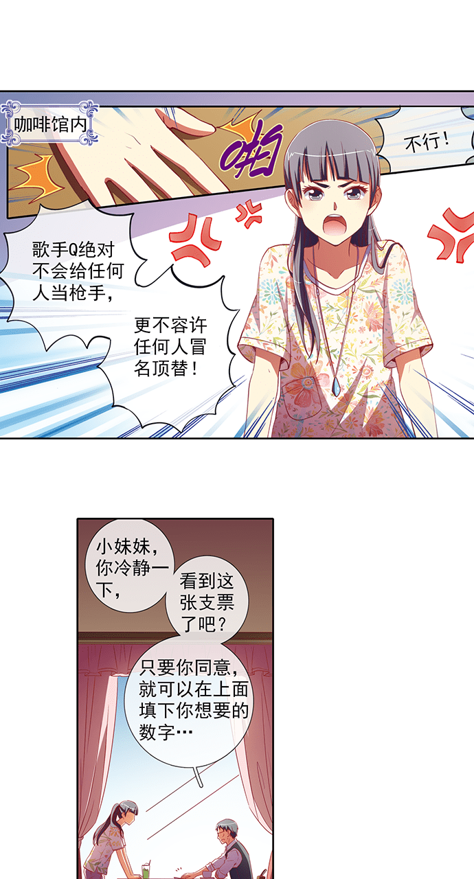 第47话0