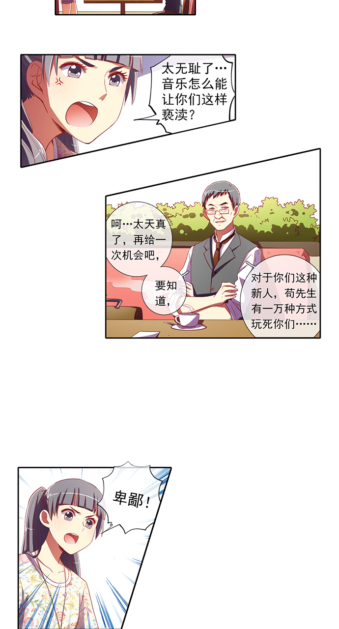 第47话1