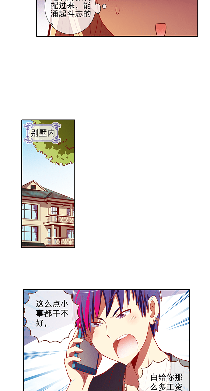 第47话12