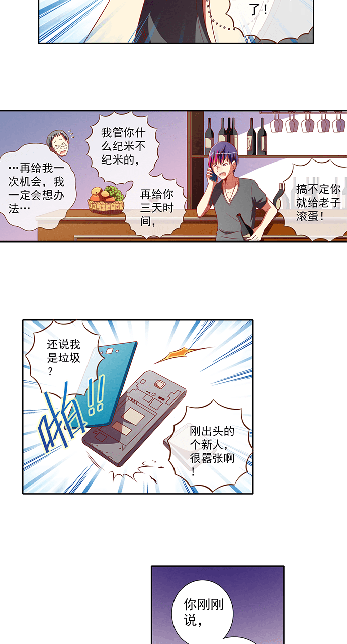 第47话13