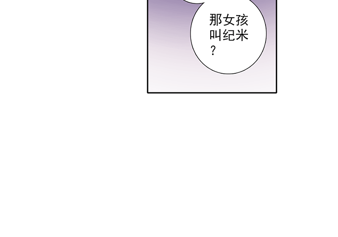 第47话14