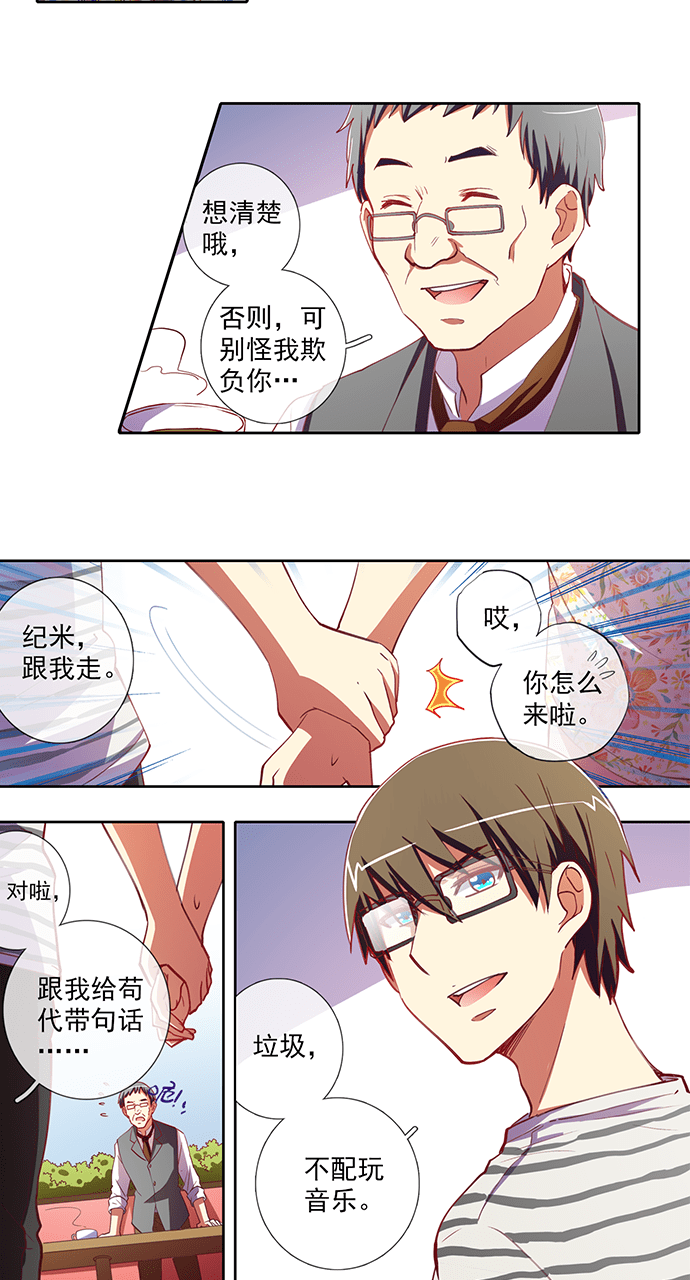 第47话2