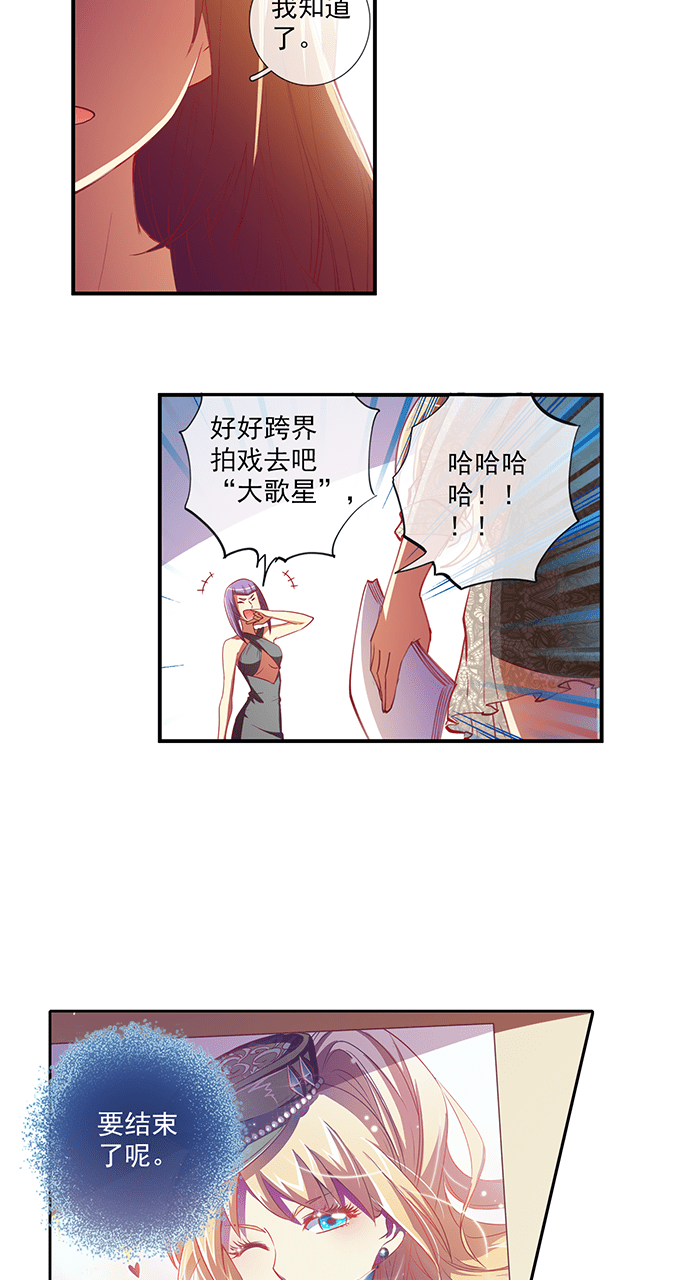 第47话4