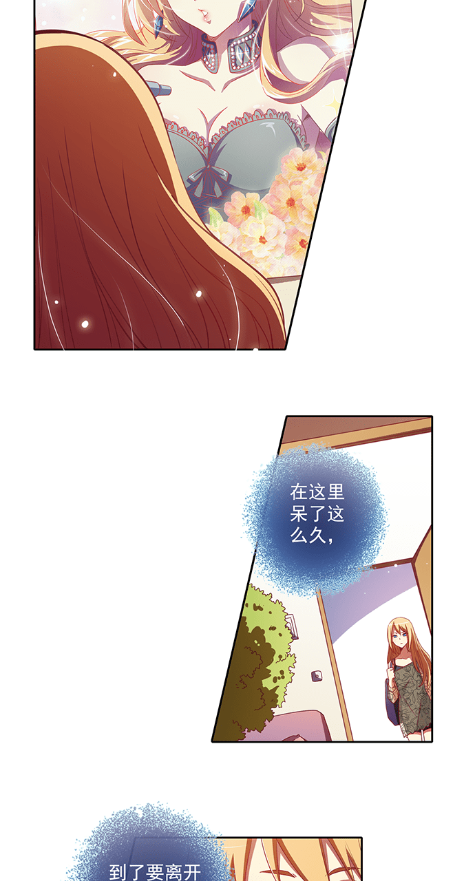 第47话5