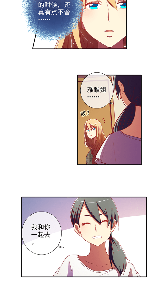第47话6