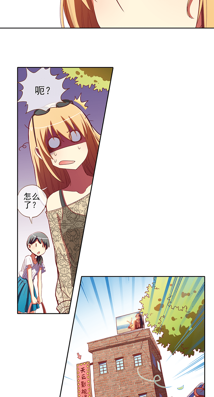 第47话9