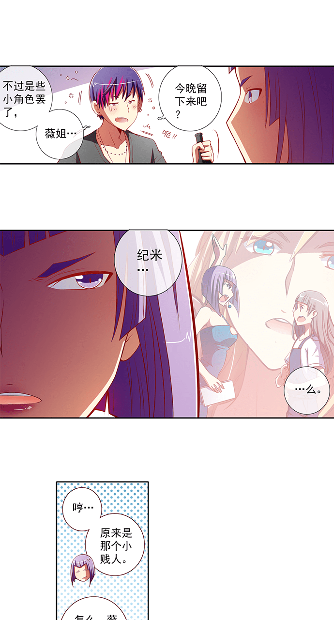 第48话0