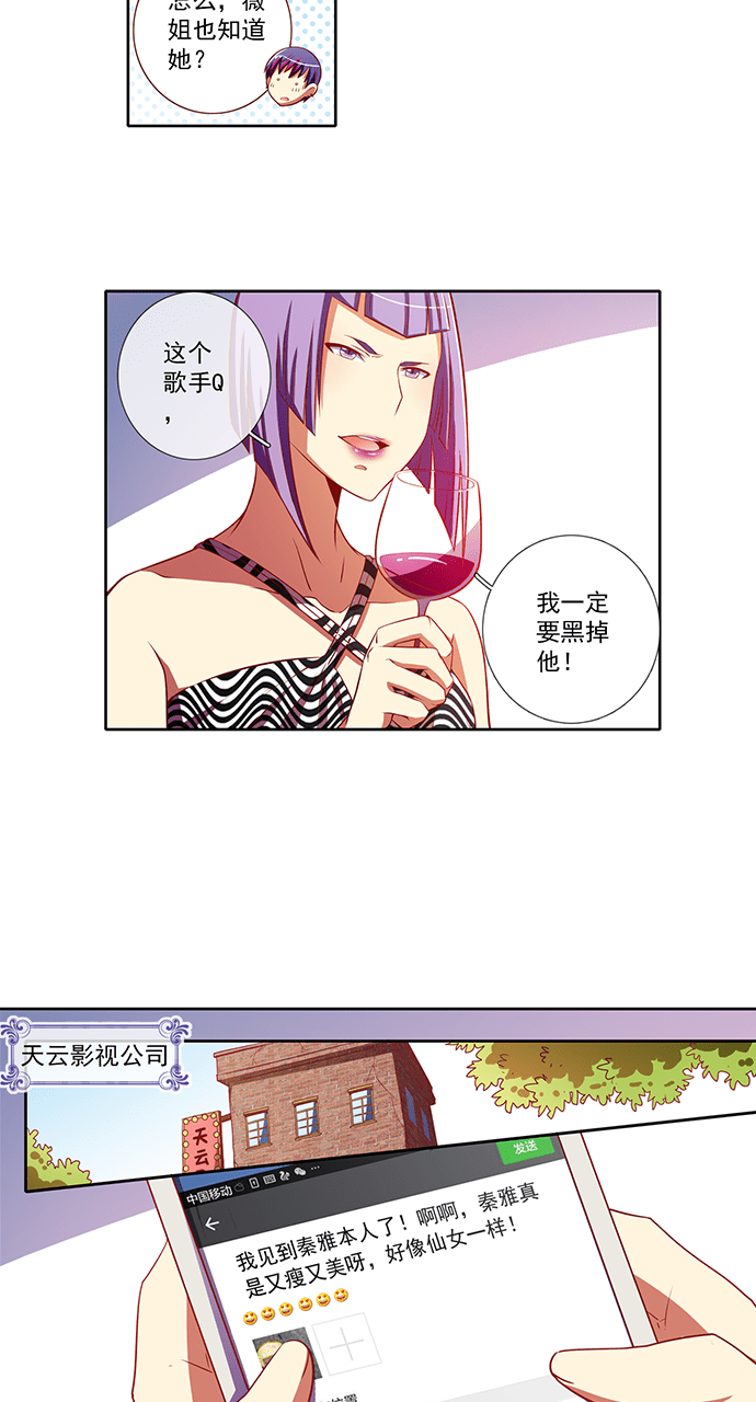 第48话1