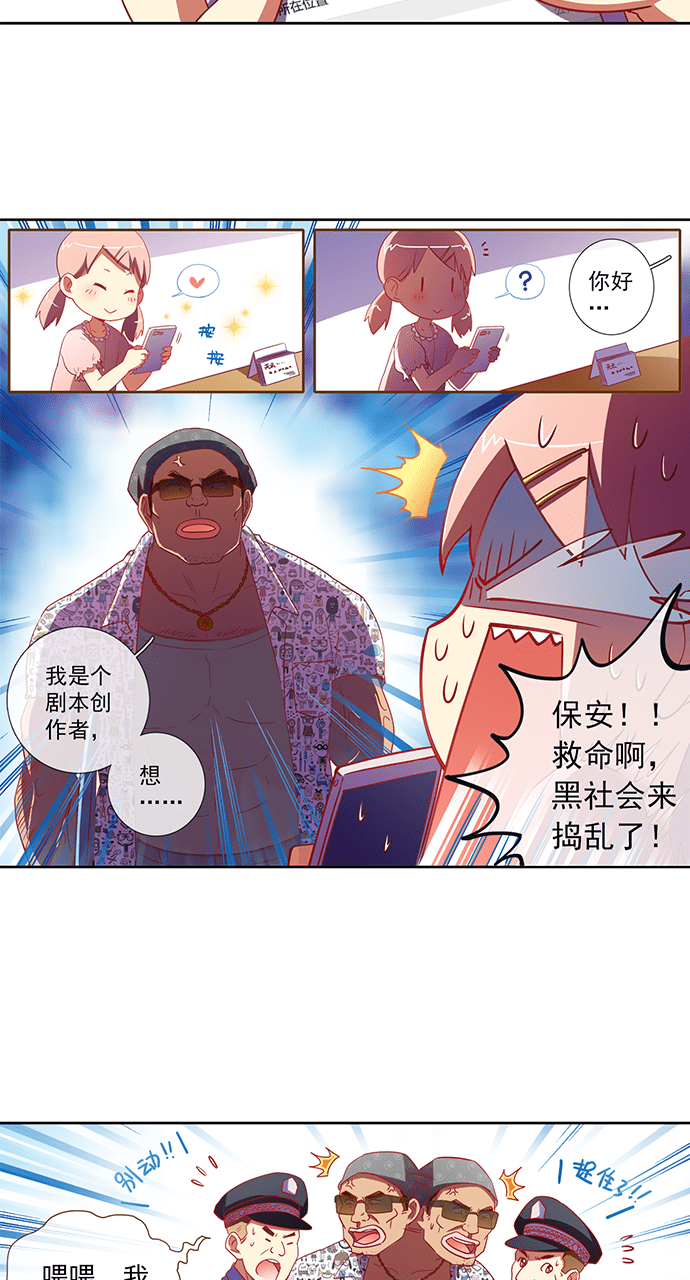 第48话2
