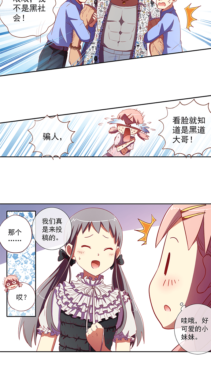 第48话3