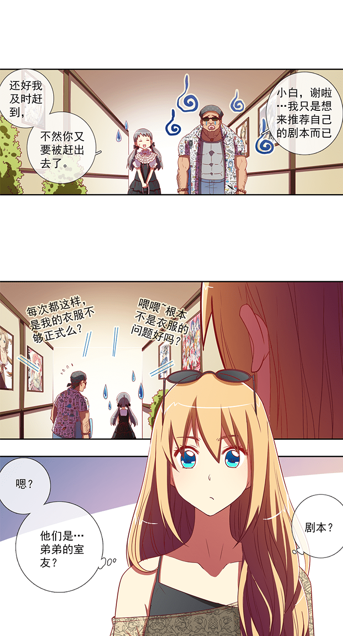 第48话4