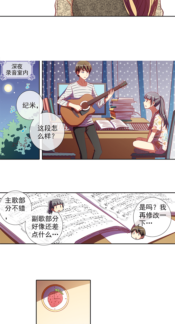 第48话5