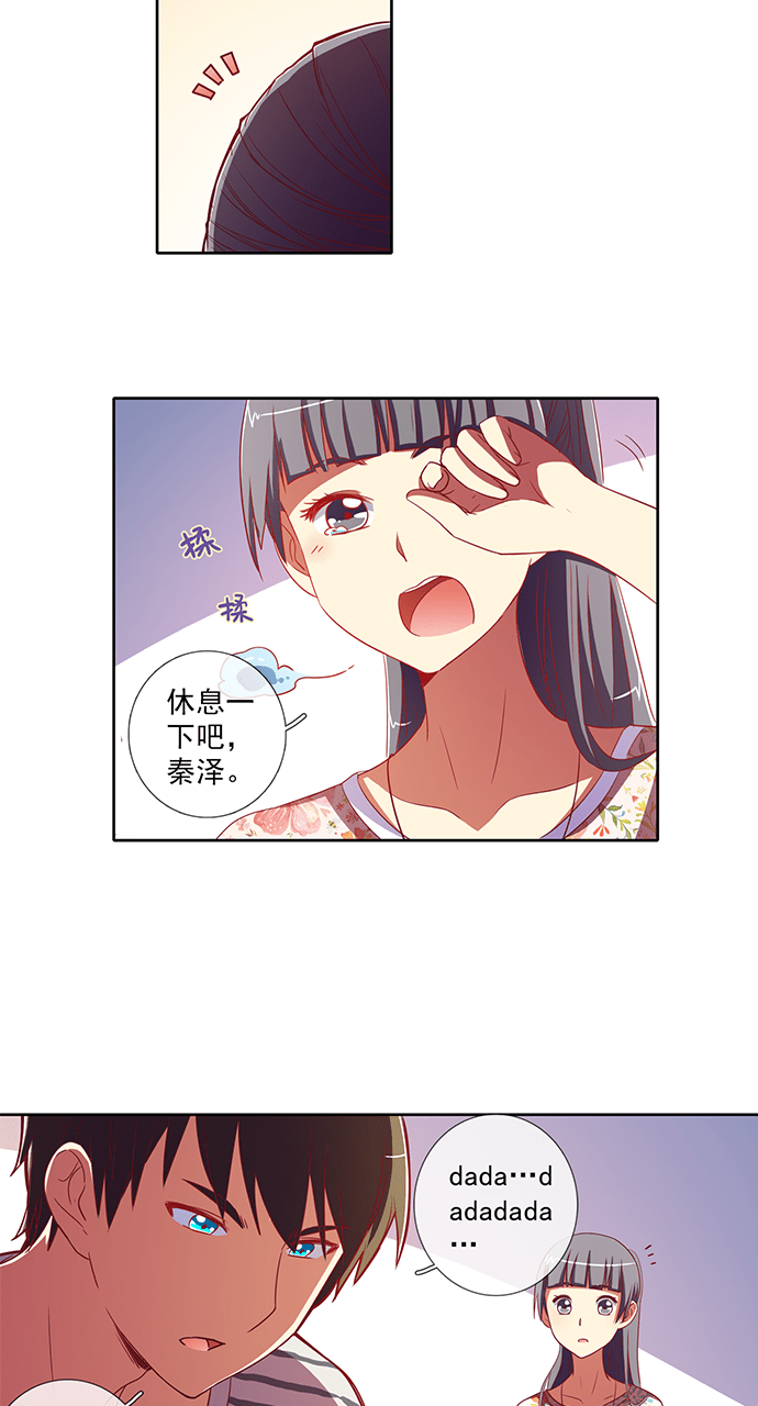 第48话6