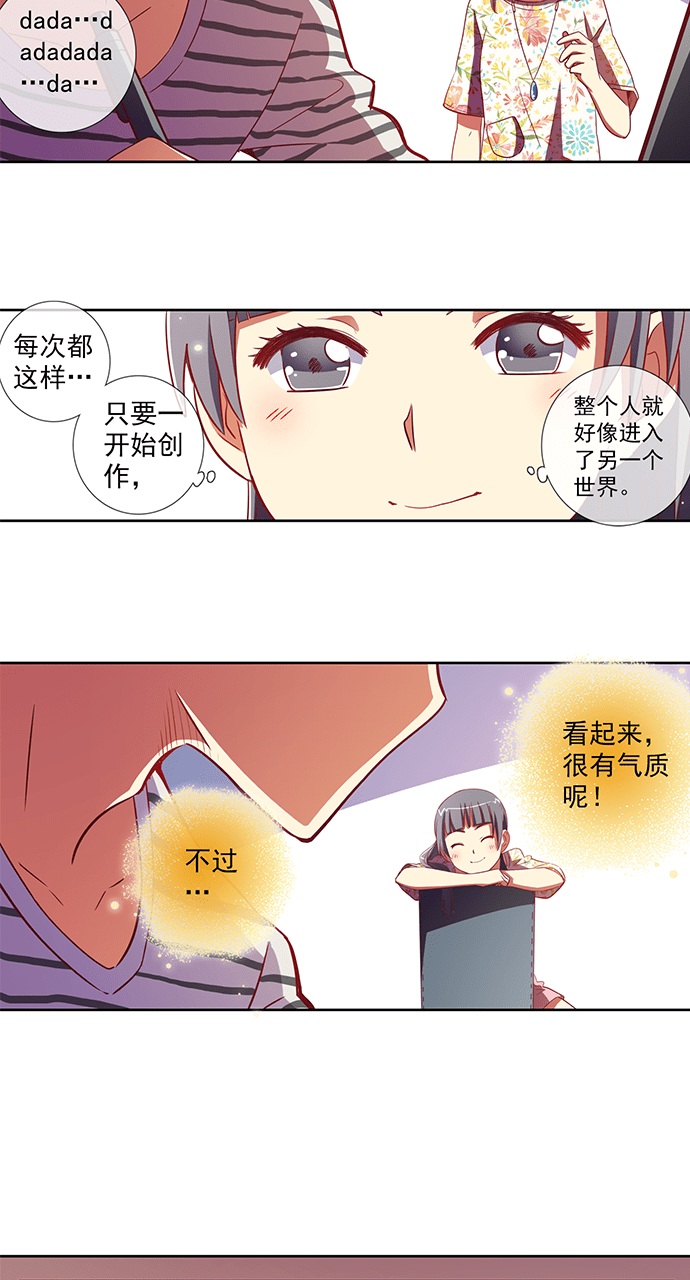 第48话7