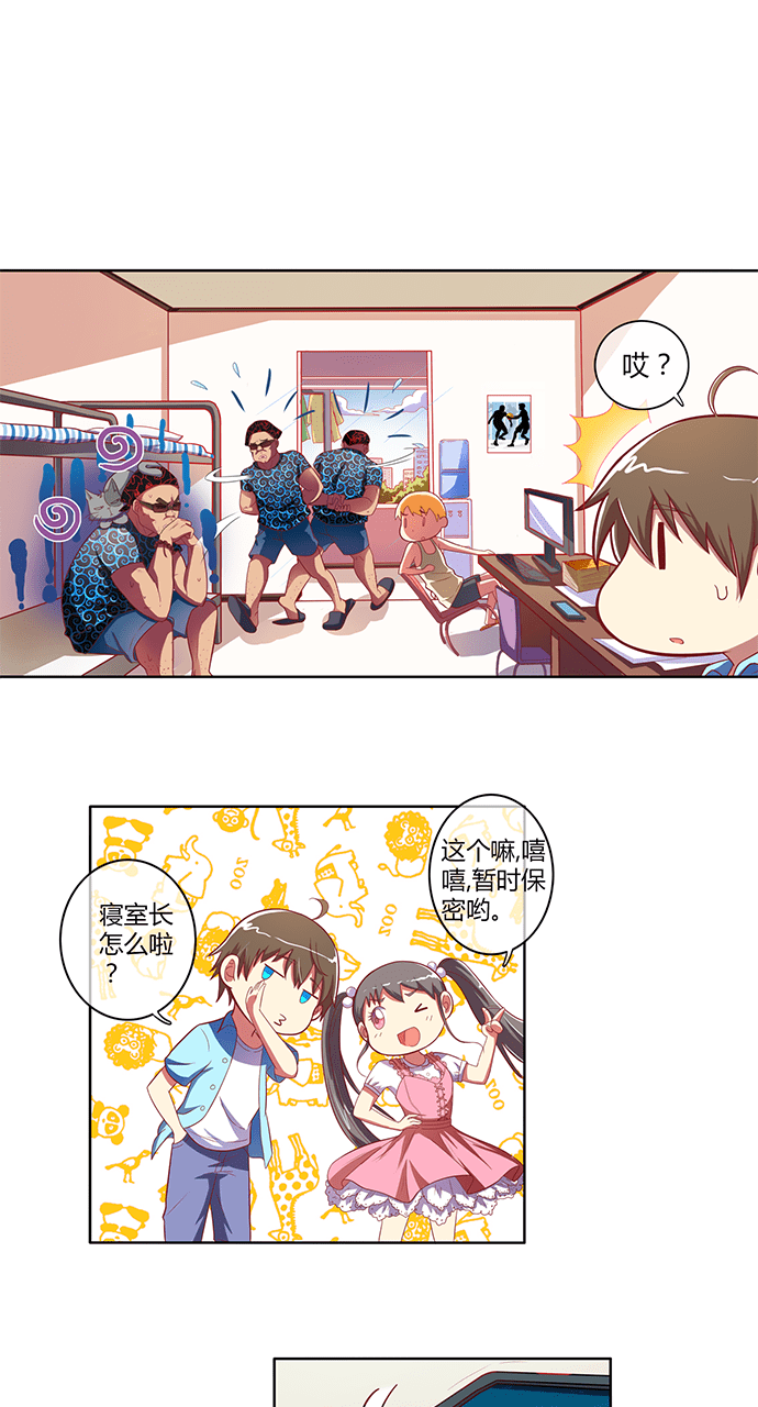 第49话10
