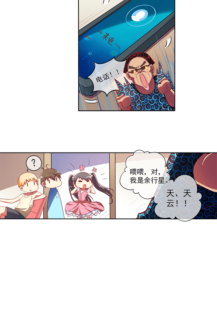 第49话11