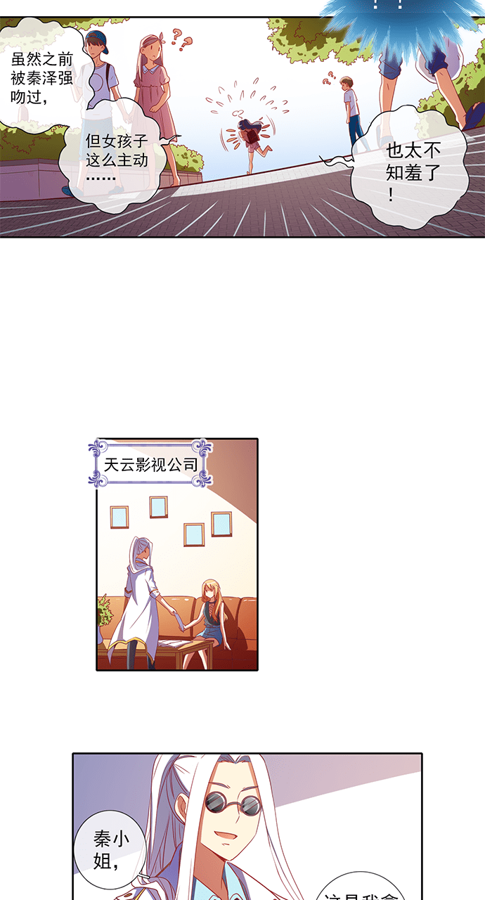 第49话2