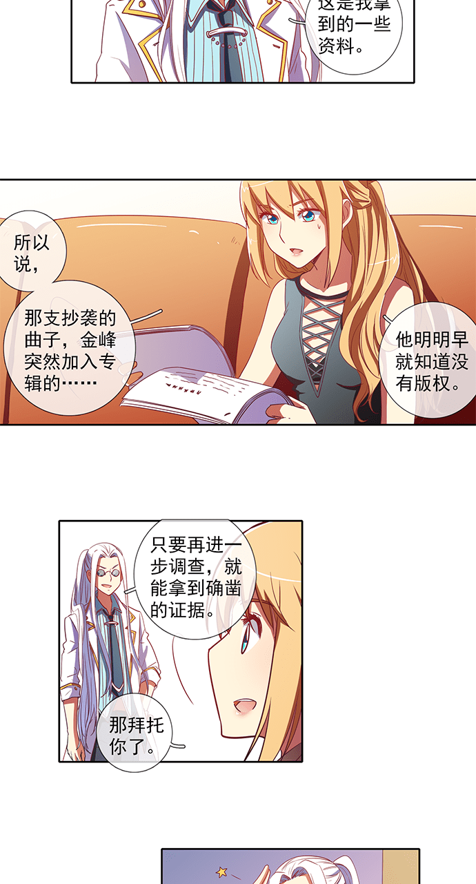 第49话3