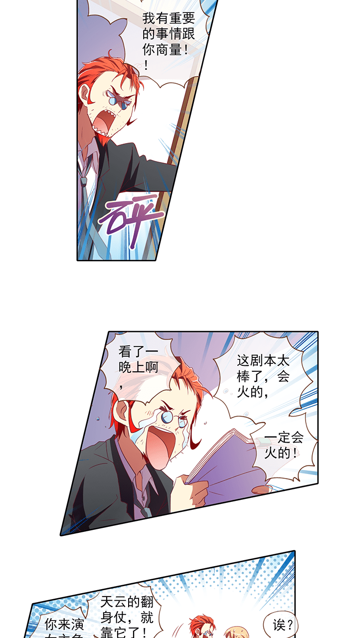 第49话5