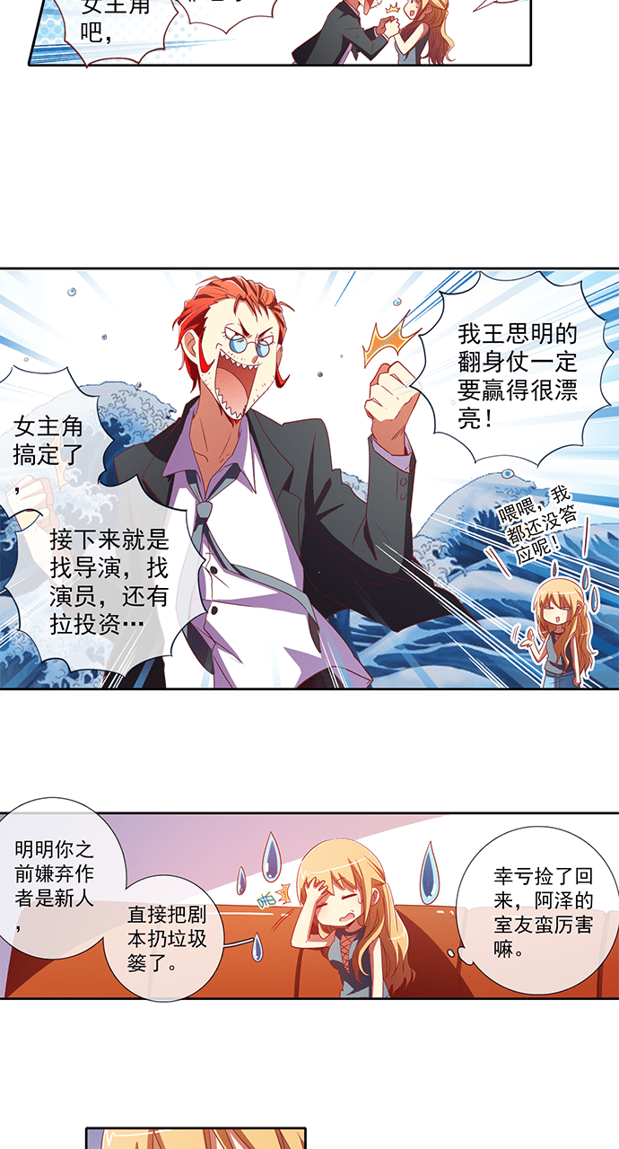 第49话6