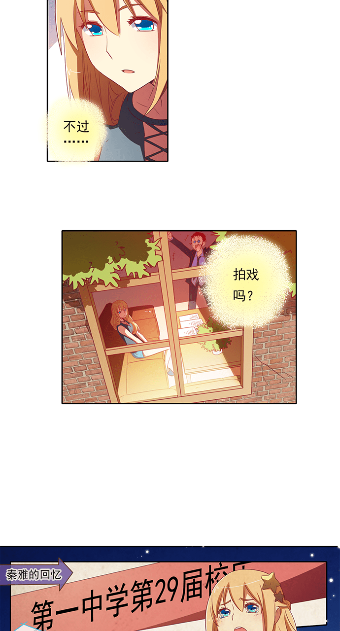 第49话7