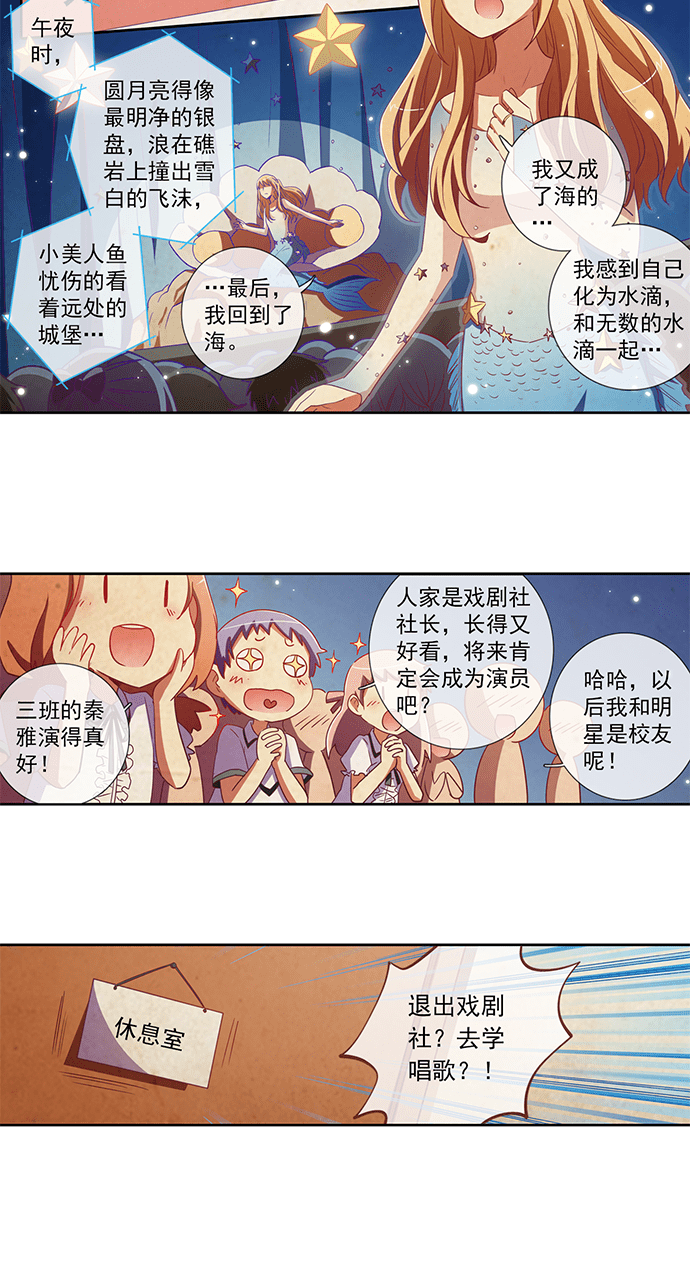 第49话8