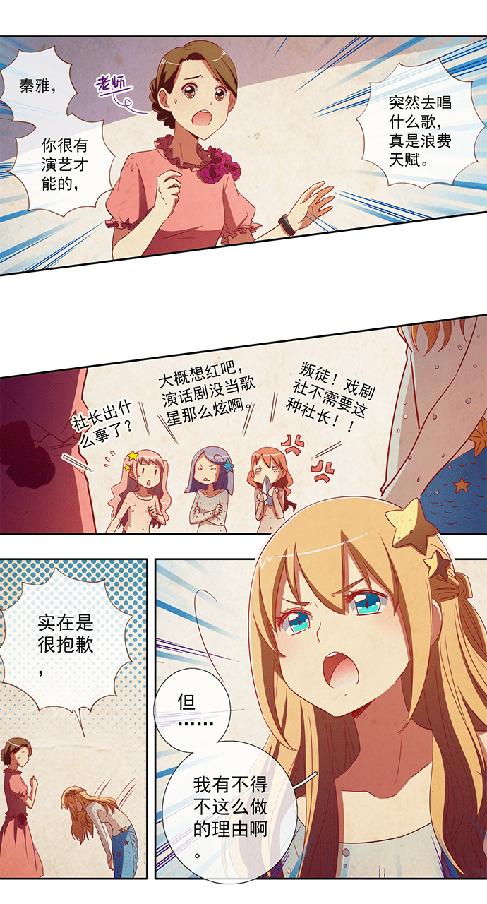 第49话9