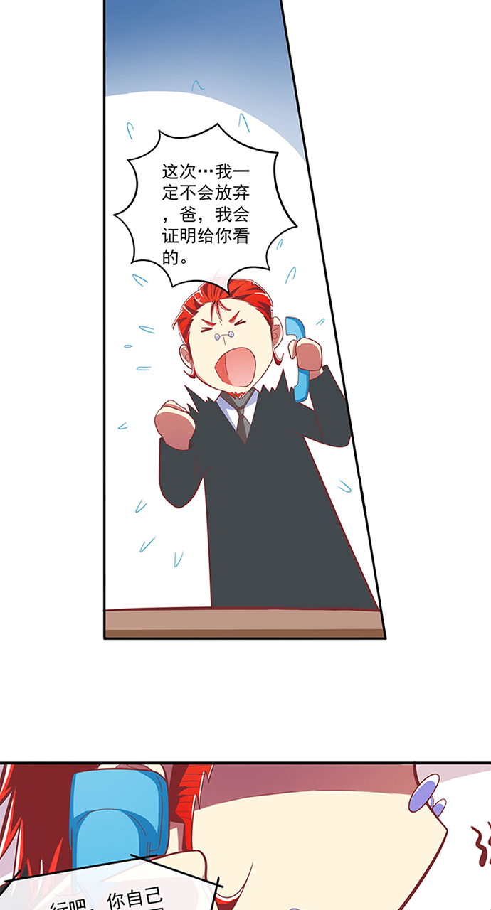 第50话10