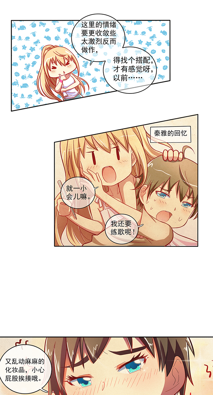 第50话13